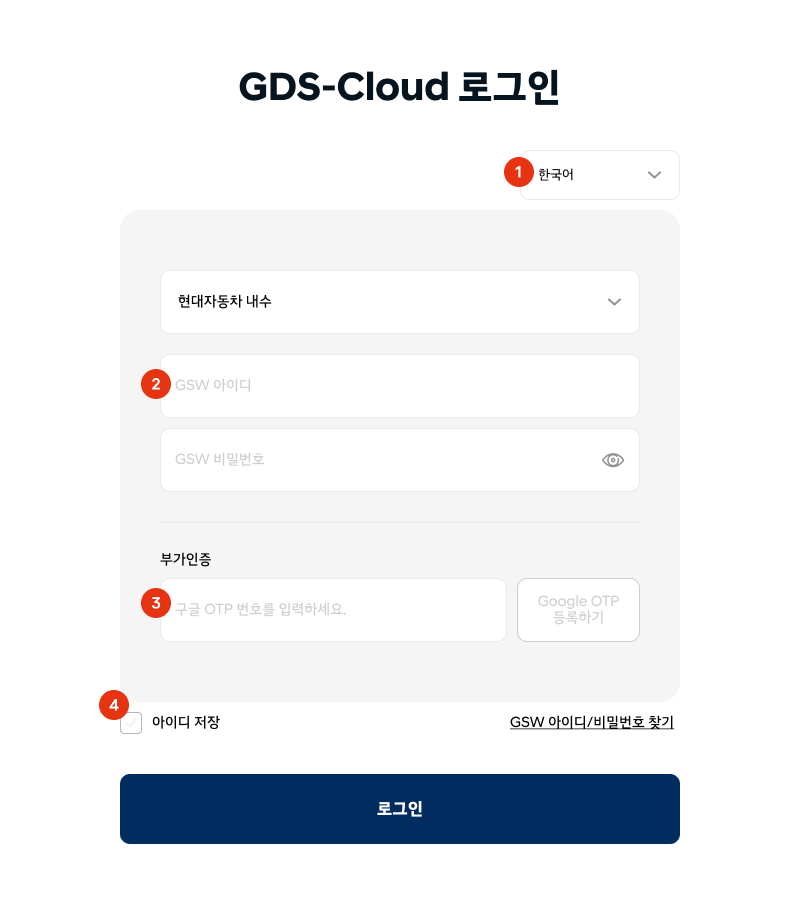 ta_로그인.png