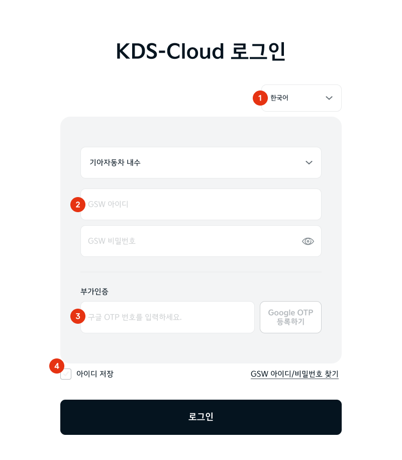 ta_로그인.png