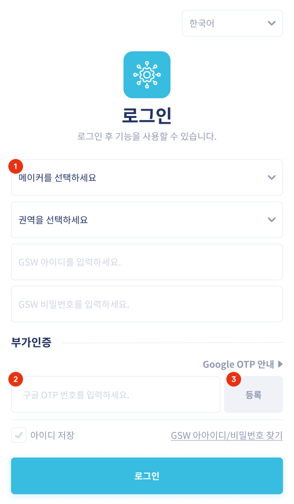 로그인.png
