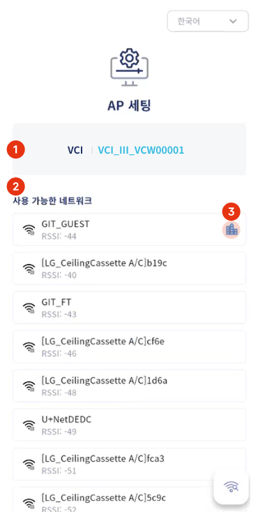 AP 세팅.png