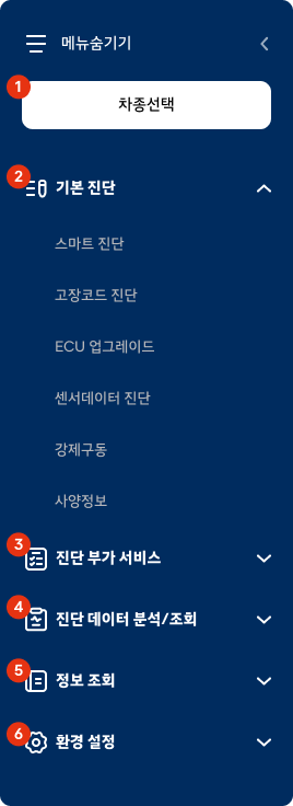 사이드바_pc.png
