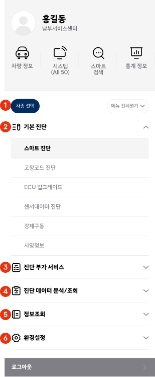 사이드바_ta.png