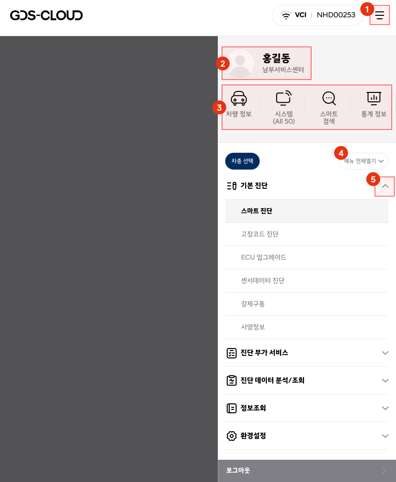 메뉴목록_ta.png