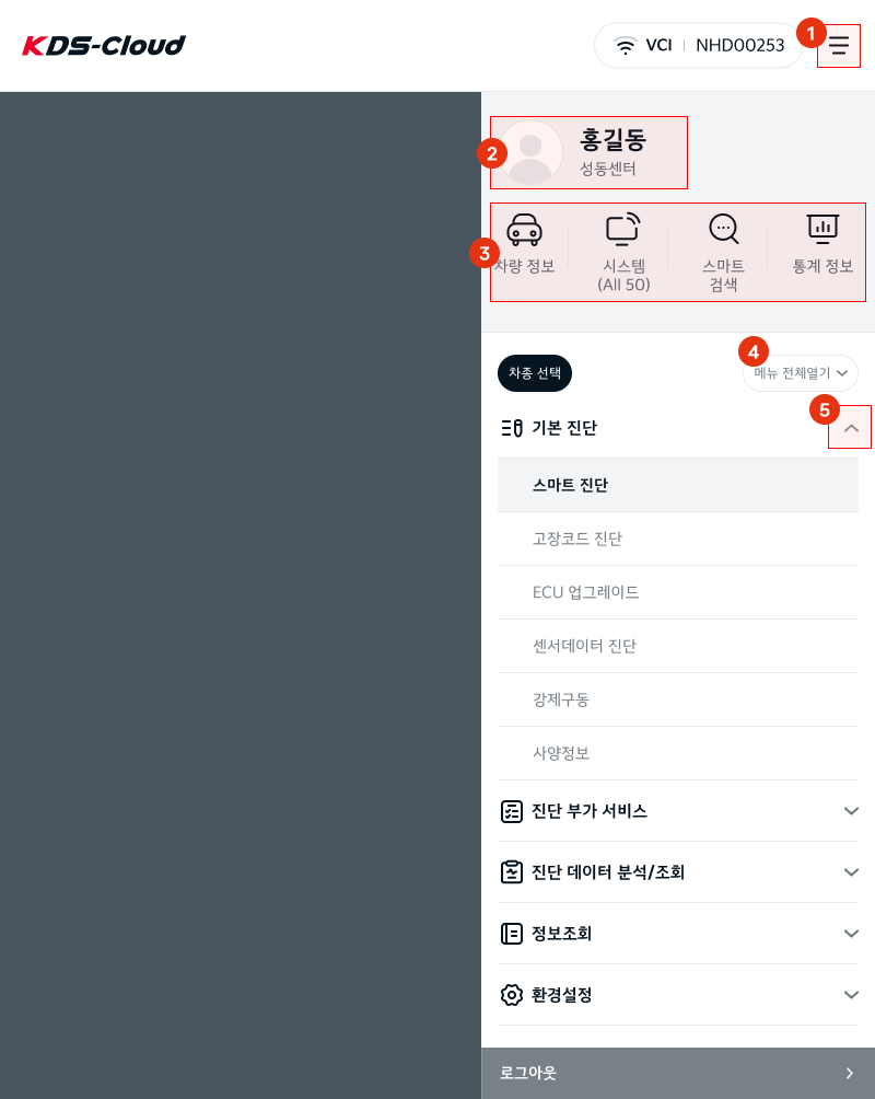 메뉴목록_ta.png