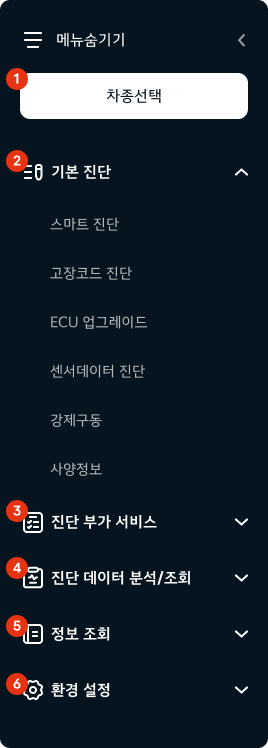 사이드바_pc.png