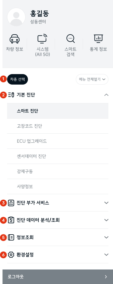 사이드바_ta.png