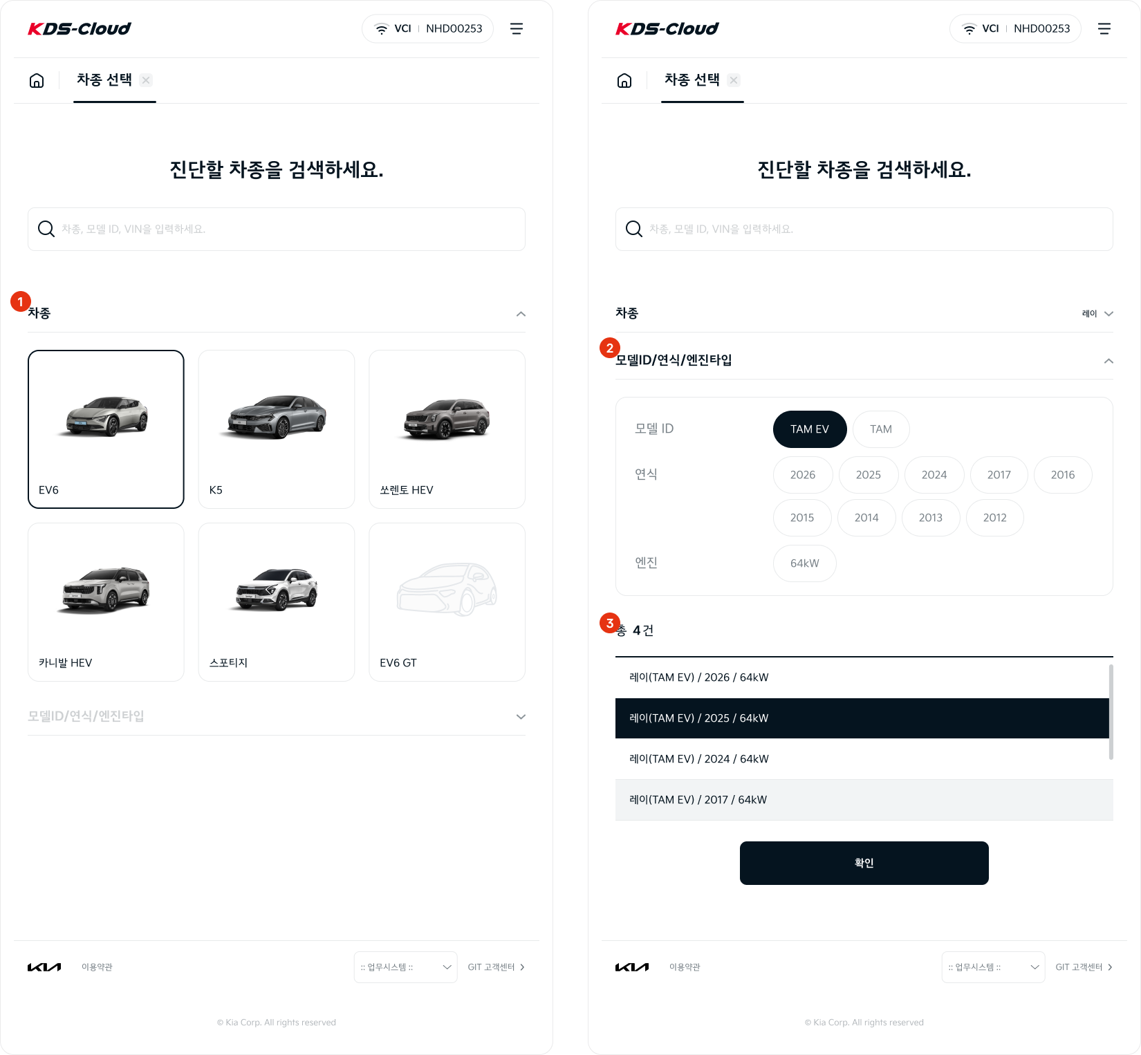 차종선택_수동선택.png