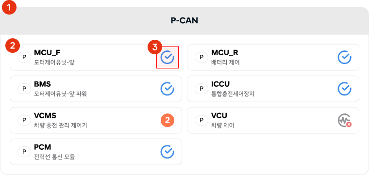 시스템목록.png