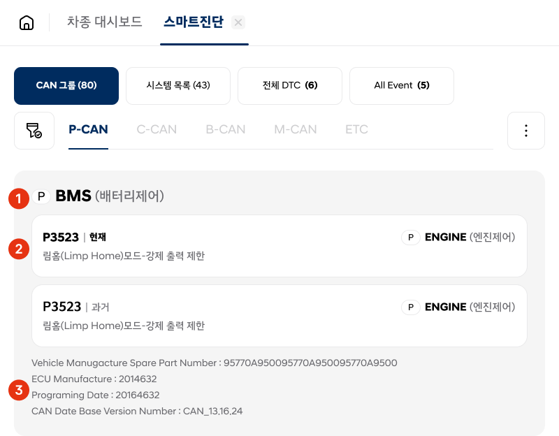 시스템 상세_ta.png