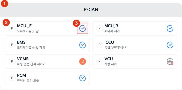 시스템목록.png