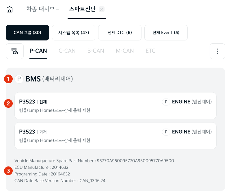 시스템 상세_ta.png
