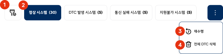 상단 탭 목록.png