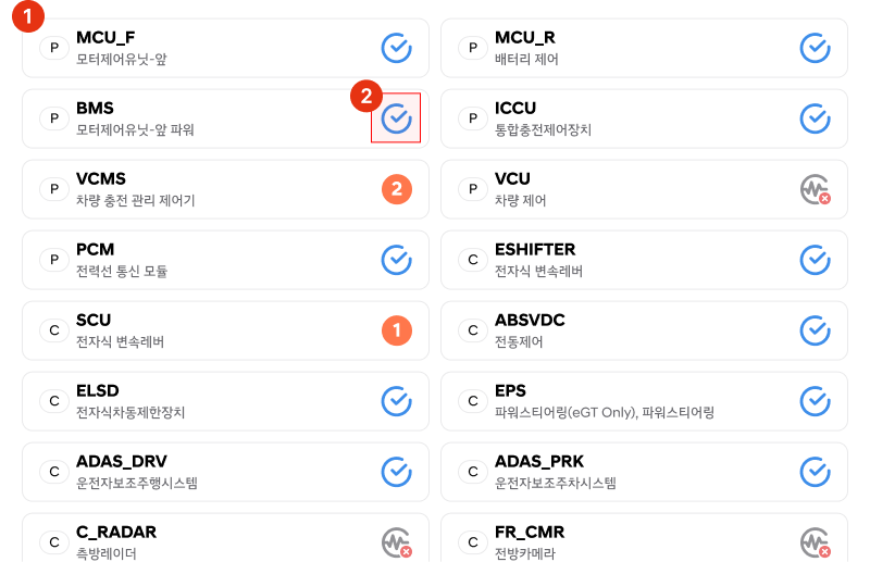 시스템 목록.png