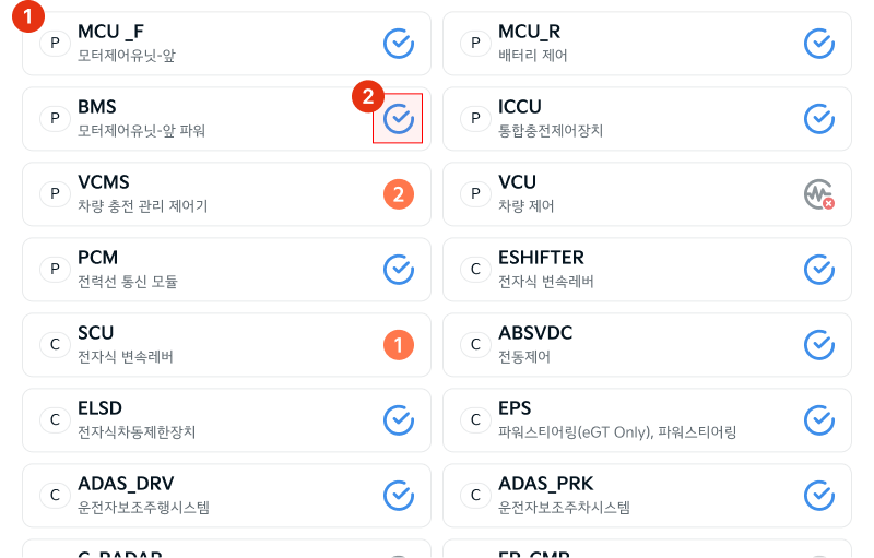 시스템 목록.png