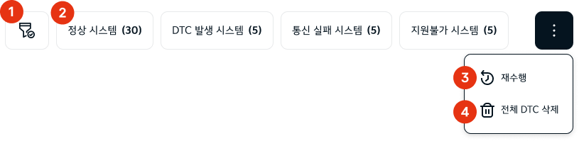 상단 탭 목록.png