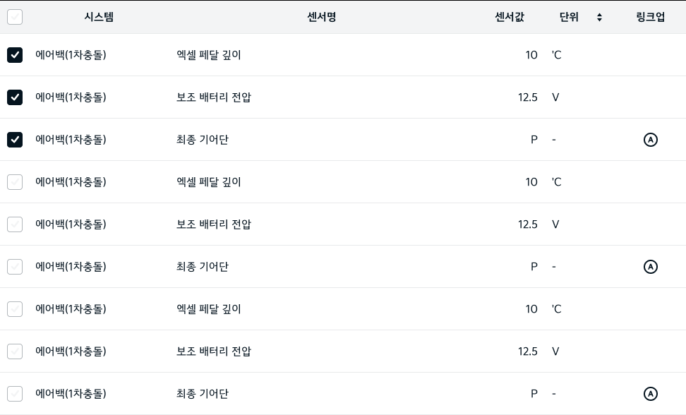 텍스트모드.png