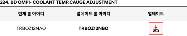 업데이트 아이콘.png