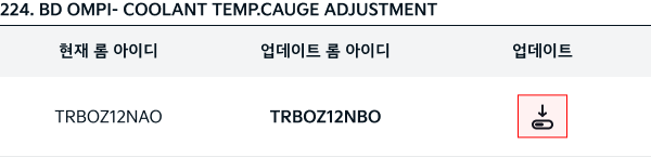 업데이트 아이콘.png