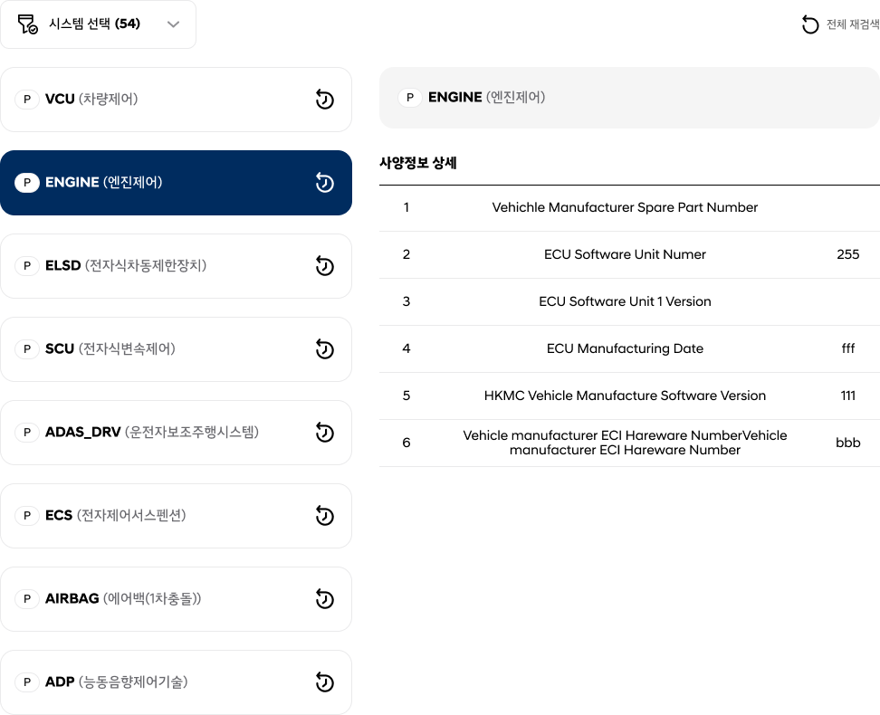 상세정보-PC.png