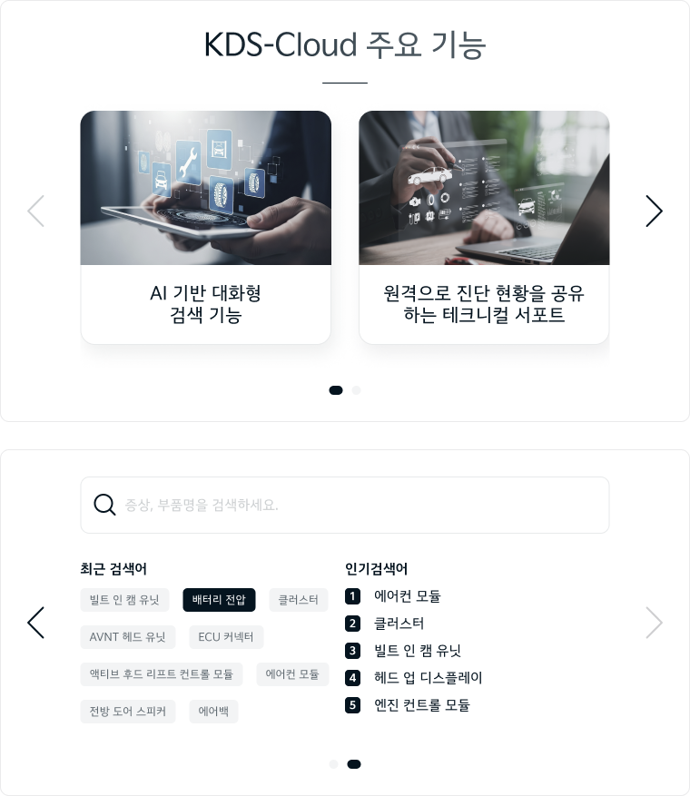 롤링배너.png