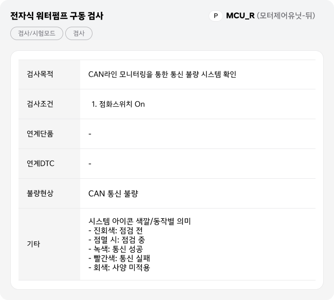 부가기능_상세.png