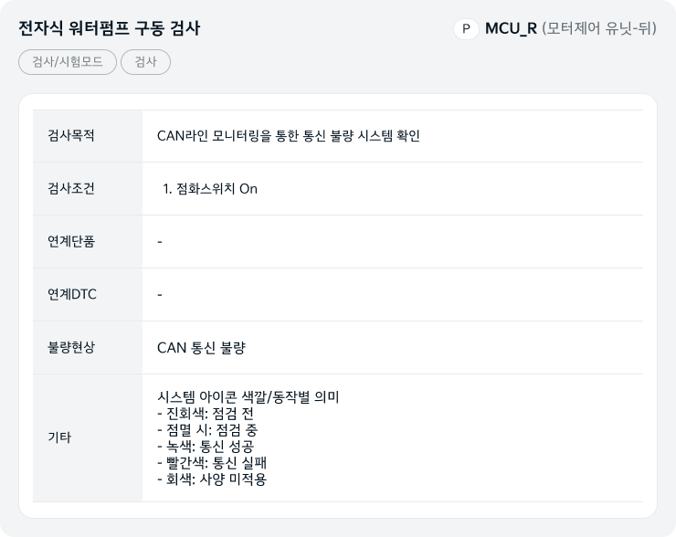부가기능_상세.png