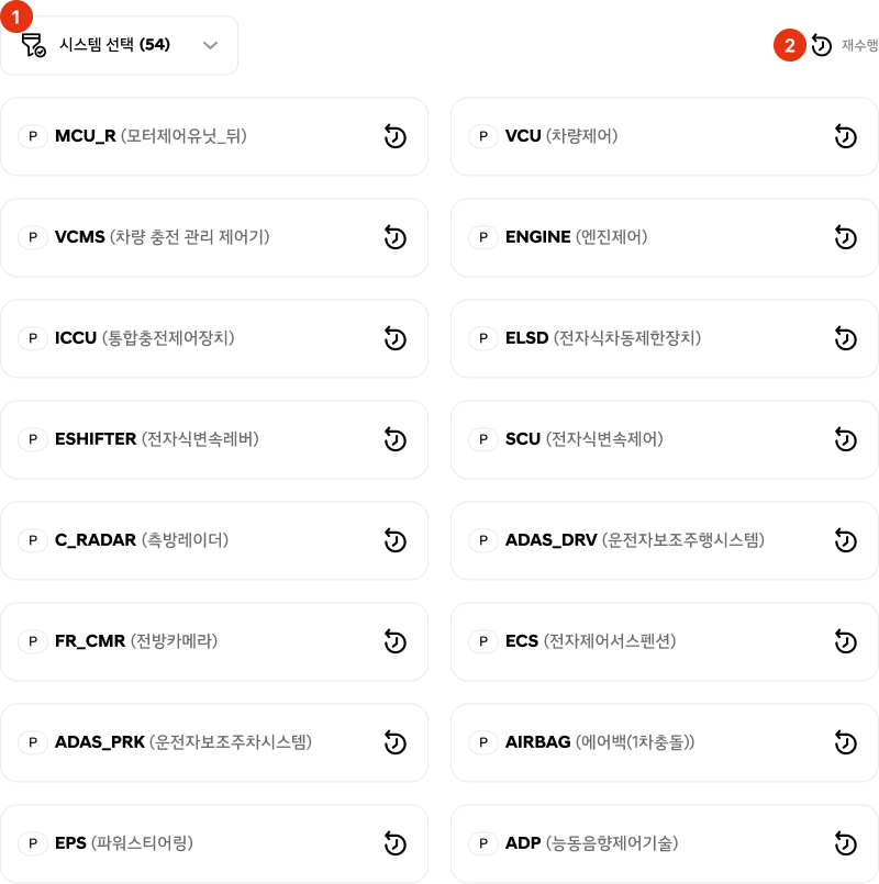 사양정보 목록.png