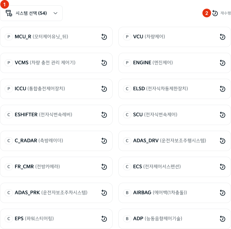 사양정보 목록.png