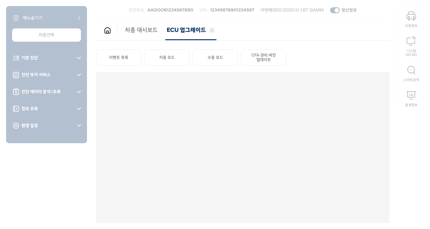 기본화면.png