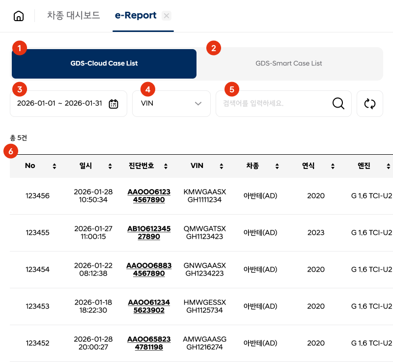 e-Report.png