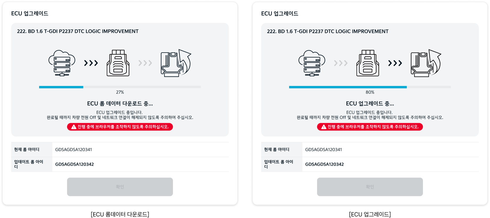 안내팝업_다운로드중.png