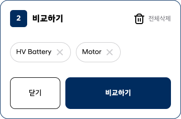비교하기 팝업.png