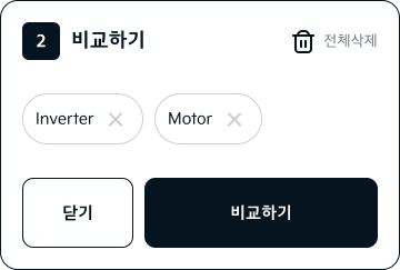 비교하기 팝업.png