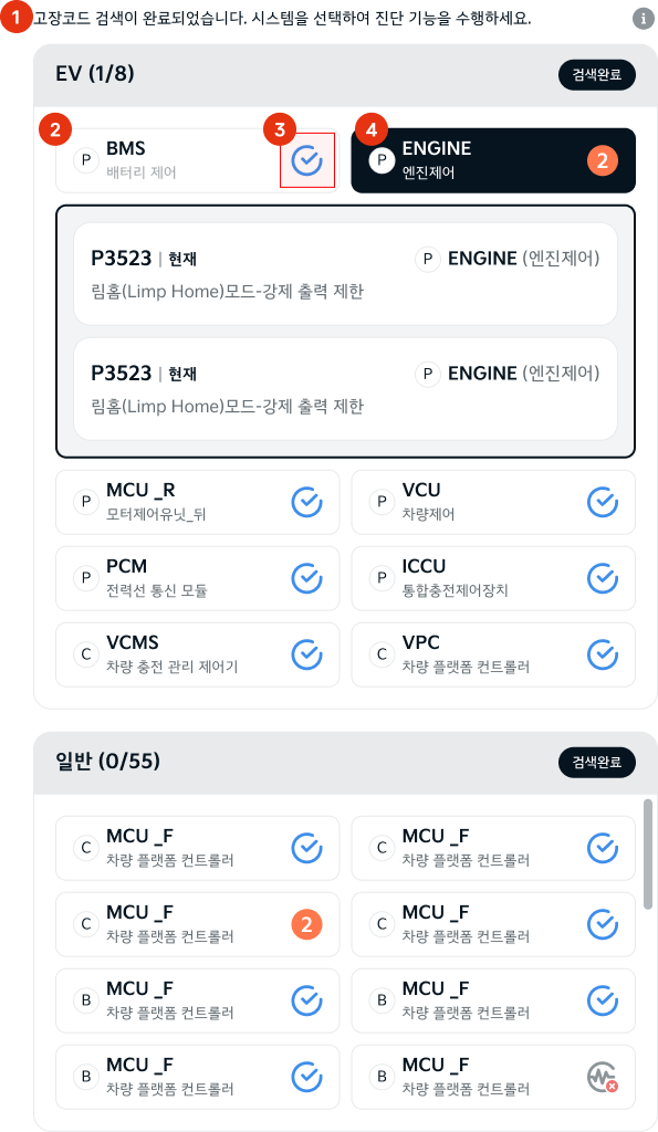 시스템 영역.png