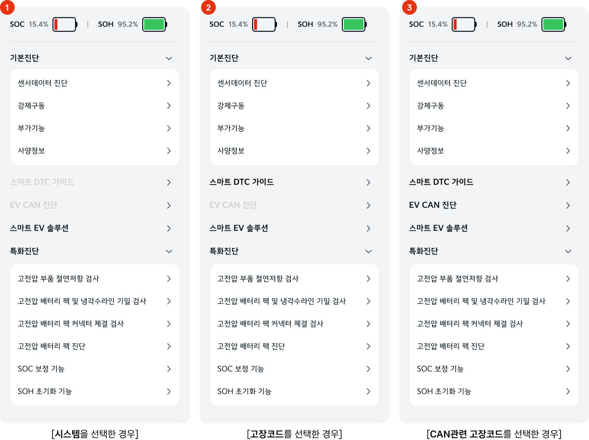 기능목록.png