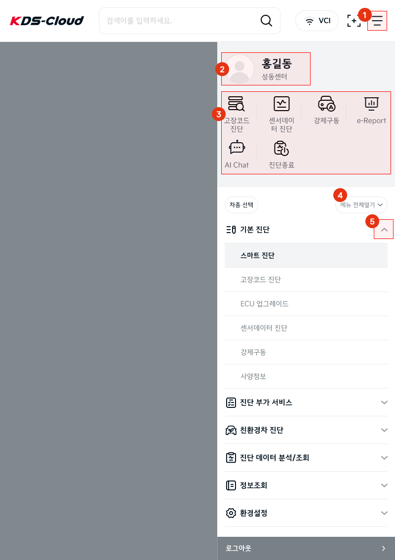 메뉴목록_ta.png