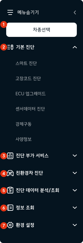 사이드바_pc.png