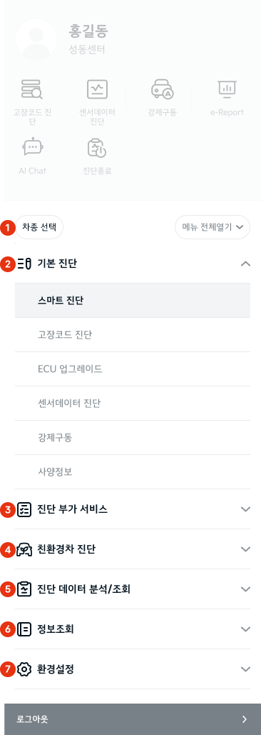 사이드바_ta.png