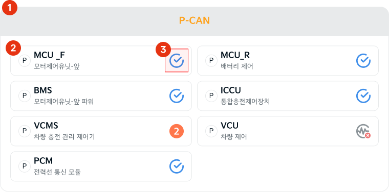 시스템목록.png