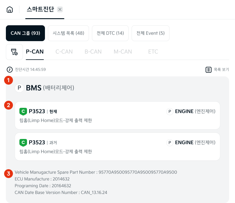시스템 상세_ta.png