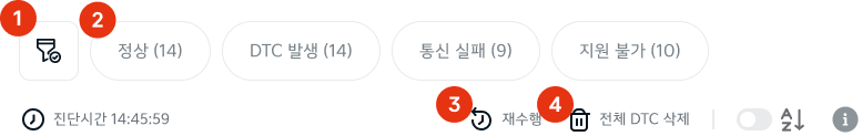 상단 탭 목록 - 시스템.png