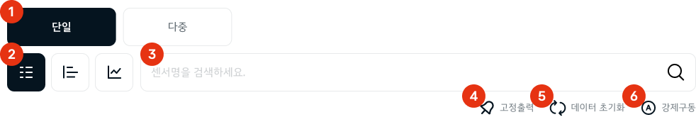 상단탭_단일.png