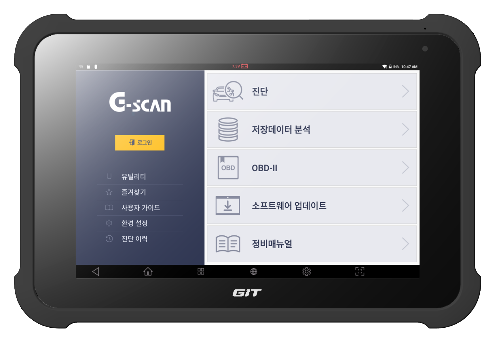 G-SCAN M