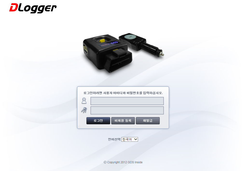Smart DLogger